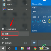 深度技术win7系统图片锁的设置方法 深度技术win7系统图片锁的设置方法
