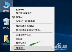 深度技术win7系统系统还原点的设置方法 深度技术win7系统系统还原点的设置方法
