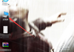 深度技术win7系统防火墙的设置方法 深度技术win7系统防火墙的设置方法