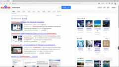 深度技术win7系统视频壁纸的设置方法 深度技术win7系统视频壁纸的设置方法