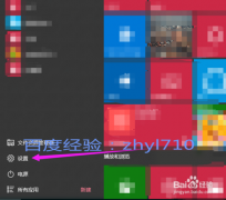 深度技术win7系统分辨率的设置方法 深度技术win7系统分辨率的设置方法