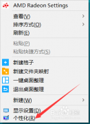 深度技术win7系统鼠标速度的设置方法 深度技术win7系统鼠标速度的设置方法