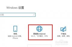 深度技术win7系统拨号上网的设置方法 深度技术win7系统拨号上网的设置方法