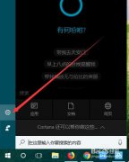 深度技术win7系统鼠标属性的设置方法 深度技术win7系统鼠标属性的设置方法