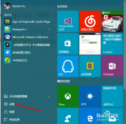 深度技术win7系统App安装位置的设置方法 深度技术win7系统App安装位置的设置方法