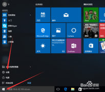 深度技术win7系统睡眠时间的设置方法 深度技术win7系统睡眠时间的设置方法