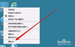 深度技术win7系统如何提高电脑性能 深度技术win7系统如何提高电脑性能