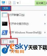 深度技术win7 itunes下载的固件在哪个文件夹可以找到 深度技术win7 itunes下载的固件在哪个文件夹可以找到