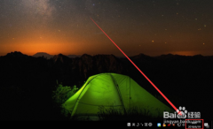 深度技术win7系统日程的设置方法 深度技术win7系统日程的设置方法