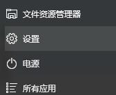 深度技术windows7系统下wifi冲突导致断线如何处理 深度技术windows7系统下wifi冲突导致断线如何处理