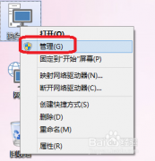 深度技术win7系统登录密码的设置方法 深度技术win7系统登录密码的设置方法