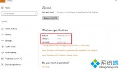 深度技术查看win7版本方法 深度技术查看win7版本方法
