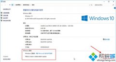 深度技术win7家庭版升级专业版操作方法 深度技术win7家庭版升级专业版操作方法