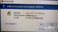 深度技术win7系统更改账户权限的设置方法 深度技术win7系统更改账户权限的设置方法