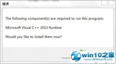 winxpϵͳ޷װ鳱֮ʾVC++2013İ취?