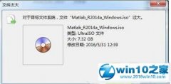 winxp系统iso文件过大无法复制的处理方案? winxp系统iso文件过大无法复制的处理方案?