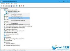 winxp系统玩游戏遇到阻塞问题的操作步骤? winxp系统玩游戏遇到阻塞问题的操作步骤?