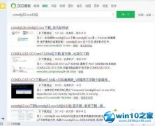 winxp系统丢失comdlg32.ocx32和mscomctl.ocx文件的恢复方法? winxp系统丢失comdlg32.ocx32和mscomctl.ocx文件的恢复方法?
