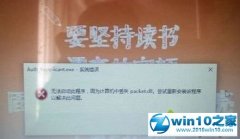 winxpϵͳpacket.dllʧ÷?