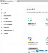 winxp系统右下角弹出了“windows defender安全中心”提示的办法? winxp系统右下角弹出了“windows defender安全中心”提示的办法?