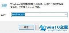 windows7系统关闭U盘ReadyBoost功能的操作方法? windows7系统关闭U盘ReadyBoost功能的操作方法?