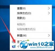 windows7ϵͳshellexperiencehost.exe˵Ļԭ̳?