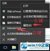windows7系统使用KMs10小马激活工具后主页被劫持的图文步骤? windows7系统使用KMs10小马激活工具后主页被劫持的图文步骤?