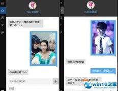 winxp系统召唤不了微软小冰的修复方法? winxp系统召唤不了微软小冰的修复方法?