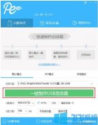 win7ϵͳΰ ʹuxiazaimawin7ϵͳװ