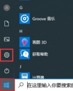 win7޷ʾ0x80070006 ޸0x80070006