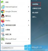 win10ϵͳָӵϵͳǽеİ취ͼ⡿