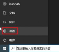 win7ϵͳ޷ʹáCtrl+shiftл뷨İ취ͼ⡿