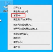 win7Ҽ˵ûСԹԱСĴ취ͼ⡿