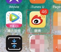 ΢ݸģ΢ҳ鿴ݸĲ취