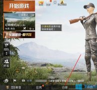 ԼθԱ𣿺ƽӢŮԱ޸İ취