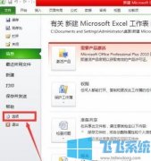 excel治ΰ죿excel޷Ĵ취