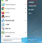 win10οϵͳʾwin10ϵͳϵͳʾİ취